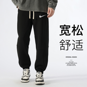 耐克顿休闲长裤男士2024秋季新款潮牌运动卫裤宽松束脚九分裤子男