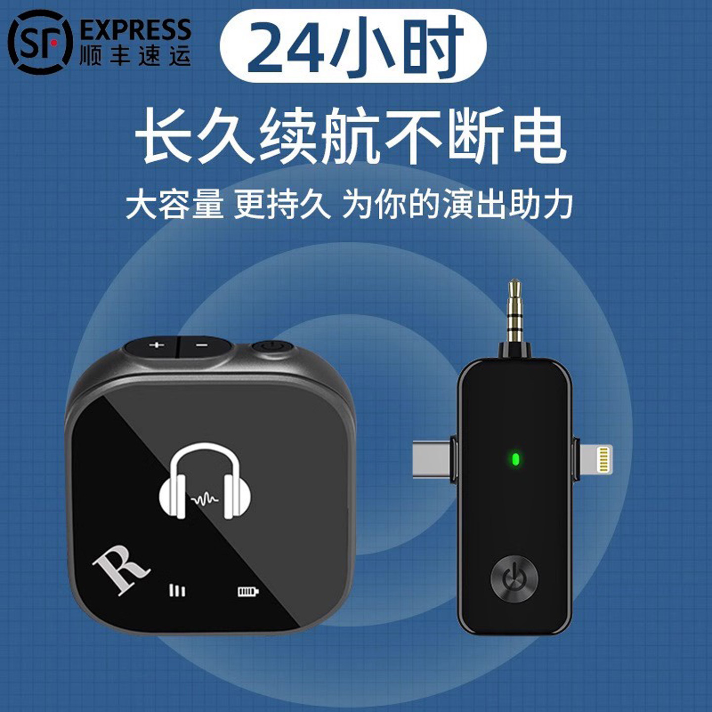 【顺丰包邮】监听耳返立体声零延迟直播唱歌演出返听苹果安卓手机