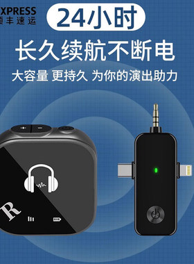 【顺丰包邮】监听耳返零延迟