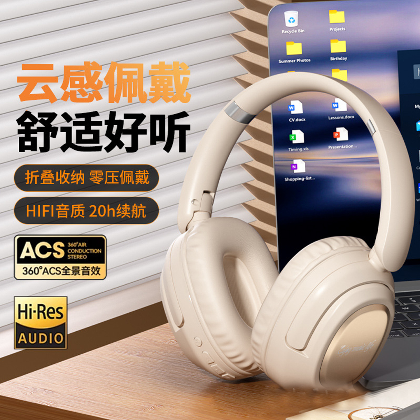 无线头戴式蓝牙耳机重低音