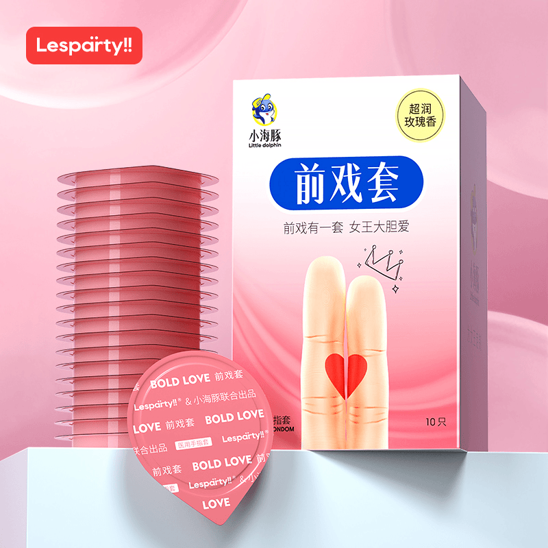 Lesparty前戏手指套官方旗舰店正品性用品激情趣安全避孕套调情
