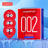 莱斯帕蒂002聚氨酯避孕套0.02超薄隐形裸入玻尿酸男女用byt安全套