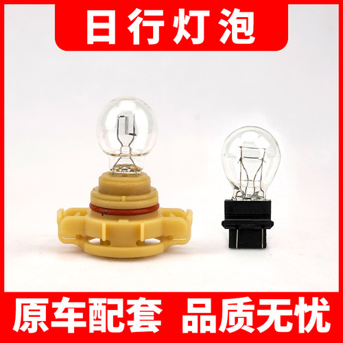 适配日间行车灯吉普指南者