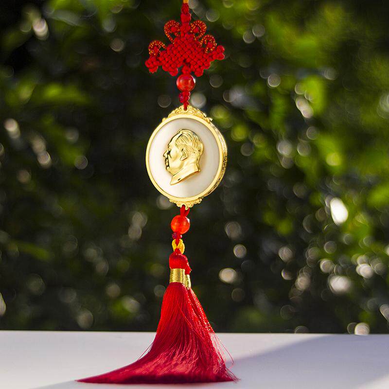 汽车挂件伟人车挂件毛主席头像中国结平安符吊坠毛爷爷摆件饰品