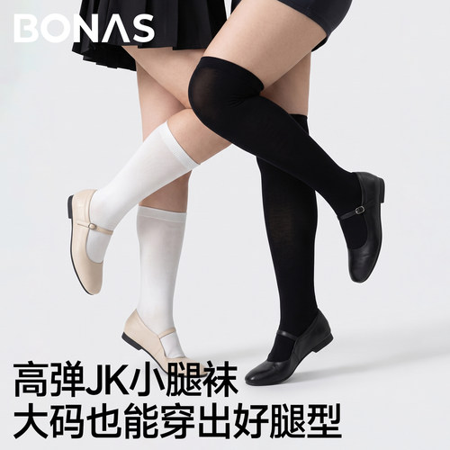 大码压力小腿袜JK高弹瘦腿袜