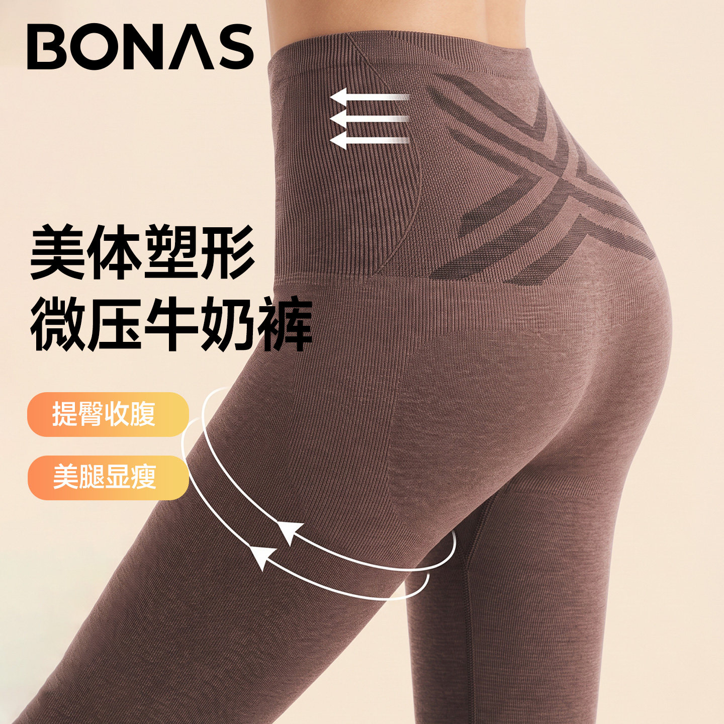 压力美体裤女2026秋季新款塑形收腹提臀保暖秋裤高腰显瘦腿打底裤