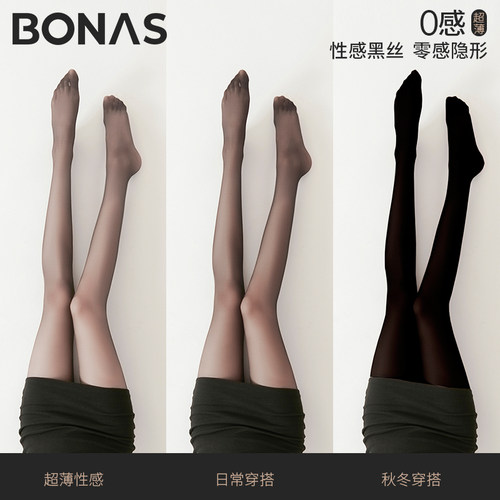 黑丝袜女春夏秋薄款防勾丝不掉档