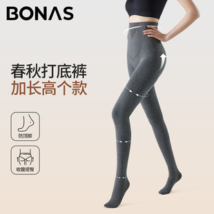 加绒外穿连裤 收腹防顶脚冬季 袜 女春秋加长款 高个子灰色高腰打底裤