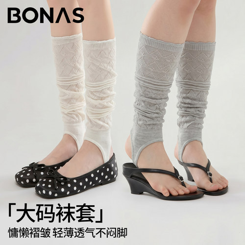 加宽大码镂空踩脚小腿袜套女
