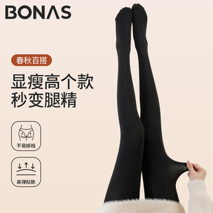 黑色连裤 外穿加厚防掉裆显瘦加长款 袜 女秋冬季 高个子加绒打底裤