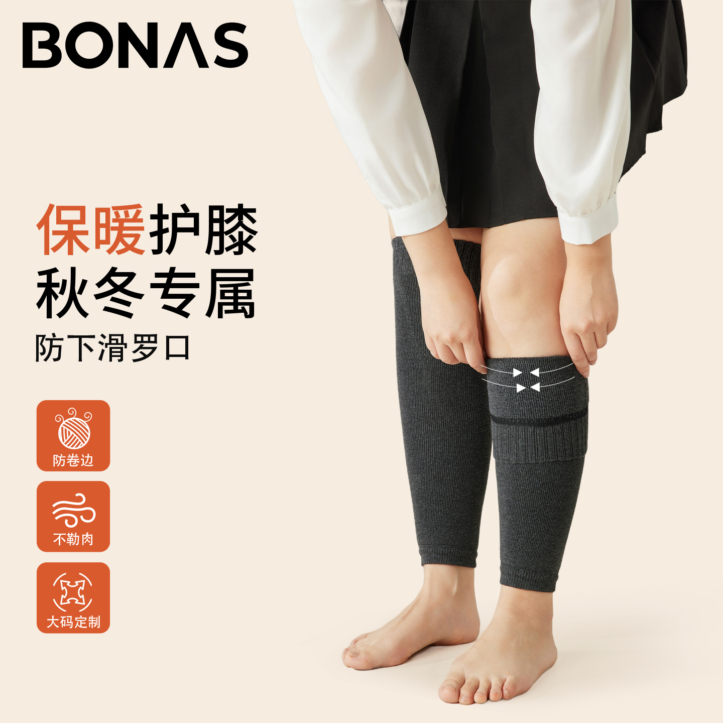 大码加厚毛圈秋冬护膝袜套