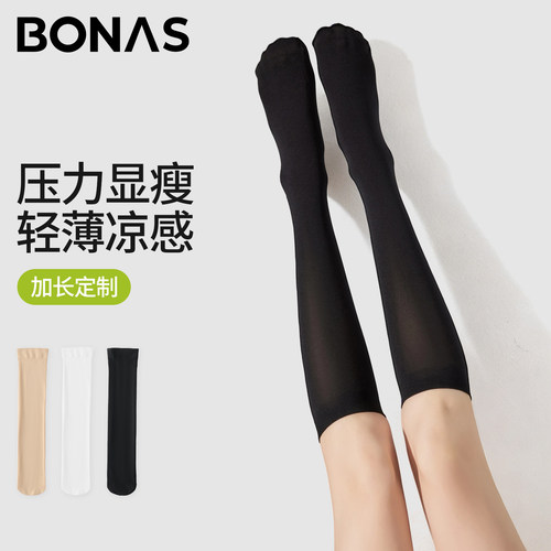 高个子女春夏薄防勾不掉筒中筒袜
