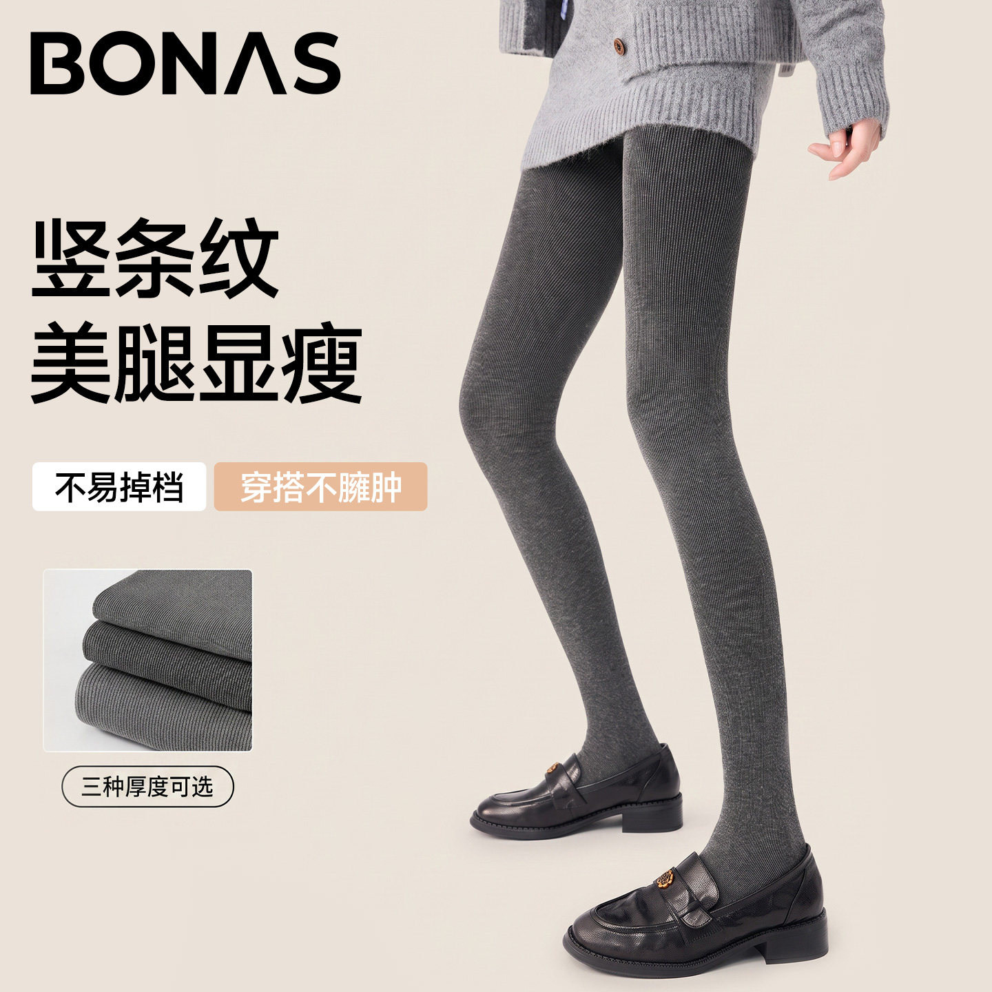 竖条纹灰色打底裤女秋季新款外穿压力显瘦棉裤加绒加厚冬天连裤袜