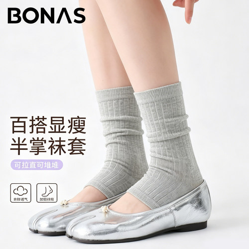 纯色系袜子女中筒踩脚袜套显瘦