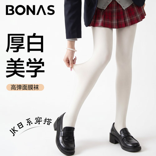 白色天鹅绒丝袜jk少女厚白美学