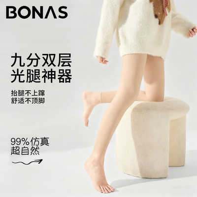 秋冬加绒九分光腿神器女打底裤