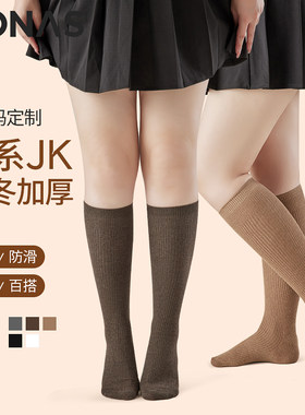 宝娜斯加大码压力小腿袜