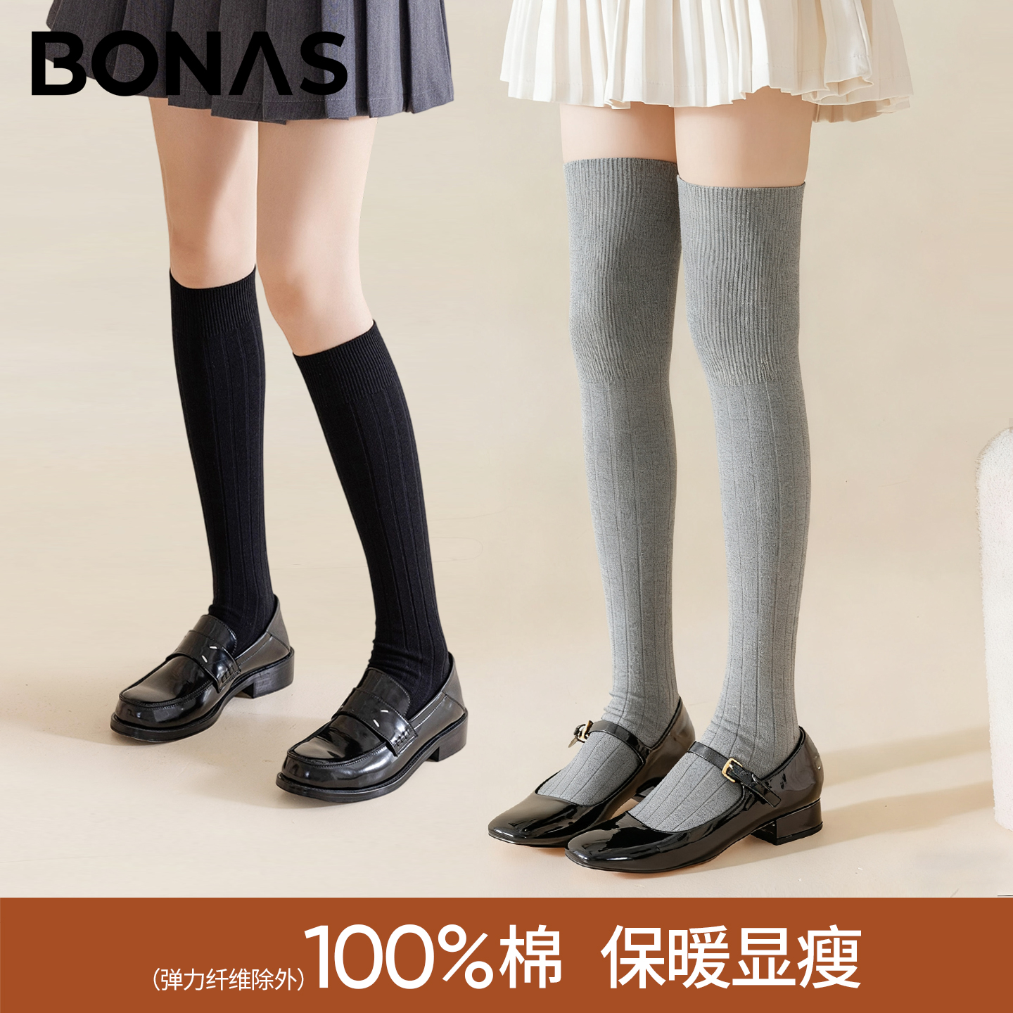 纯棉灰色miu系长筒jk压力过膝袜