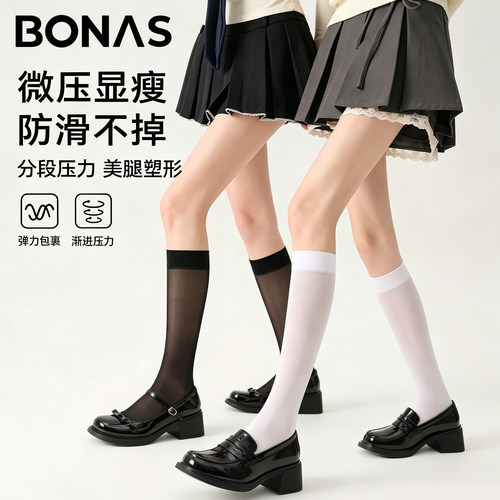 春夏薄款肉色防勾丝半截高筒袜女