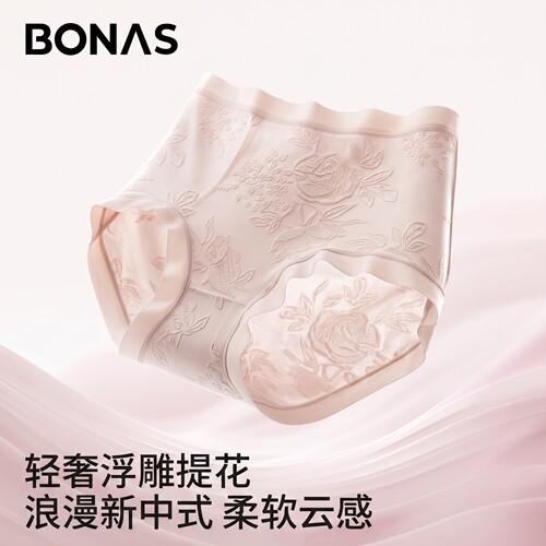 桑蚕丝新中式轻奢浮雕提花内裤女