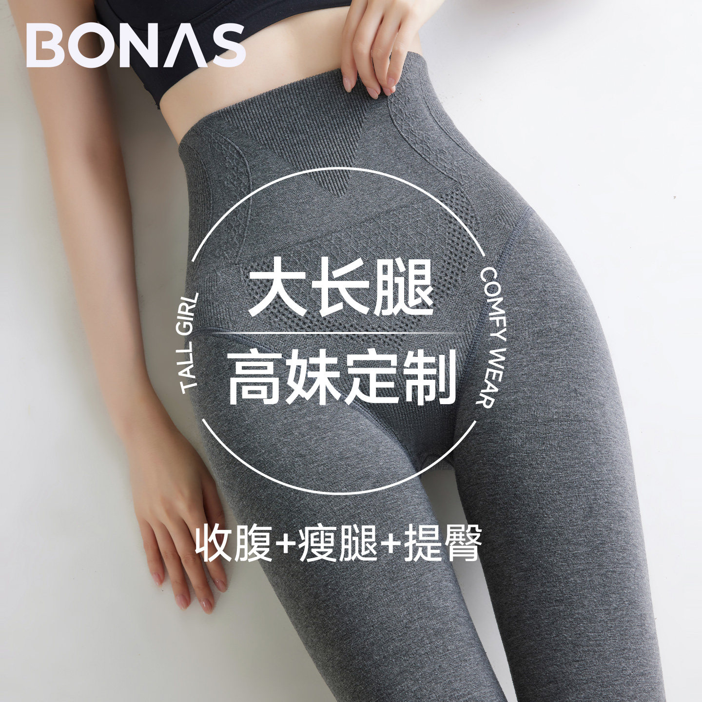 高个子加长高腰打底裤女2026秋季新款灰色瘦腿连裤袜外穿保暖棉裤