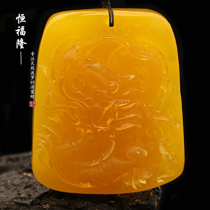 恒福隆天然蜜蜡龙牌吊坠男士正品俄料鸡油黄半蜜半珀琥珀雕刻牌子
