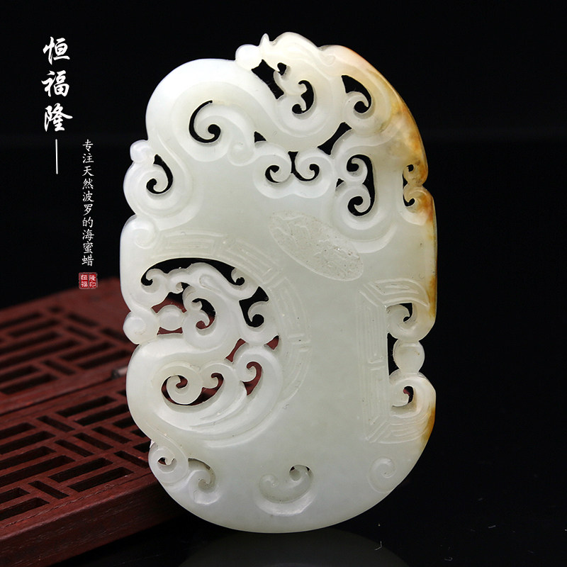 恒福隆天然和田玉吊坠男女正品新疆和田籽料雕刻古龙牌子毛衣挂件