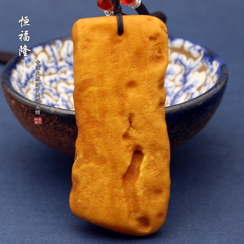 恒福隆天然蜜蜡全皮原石牌子吊坠男正品原矿俄料花蜡琥珀随形挂件
