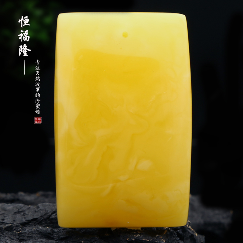 恒福隆天然蜜蜡平安无事牌吊坠男正品原矿俄料鸡油黄琥珀牌子挂件