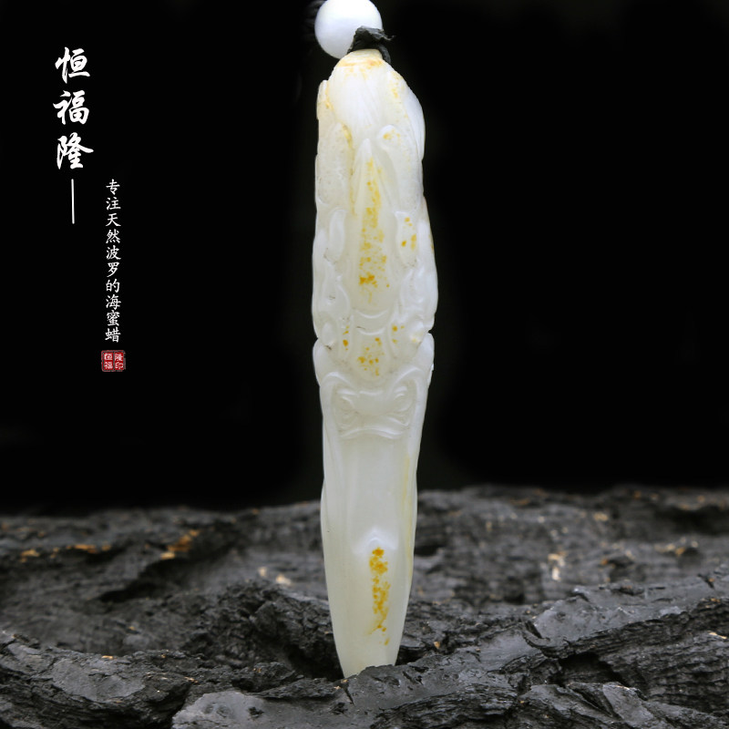 恒福隆天然新疆和田玉龙牙吊坠男士正品籽料和田白玉雕刻毛衣挂件