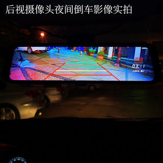 适用凌度记录仪后镜头AHD夜视高清1080P倒车影像流媒体后视摄像头