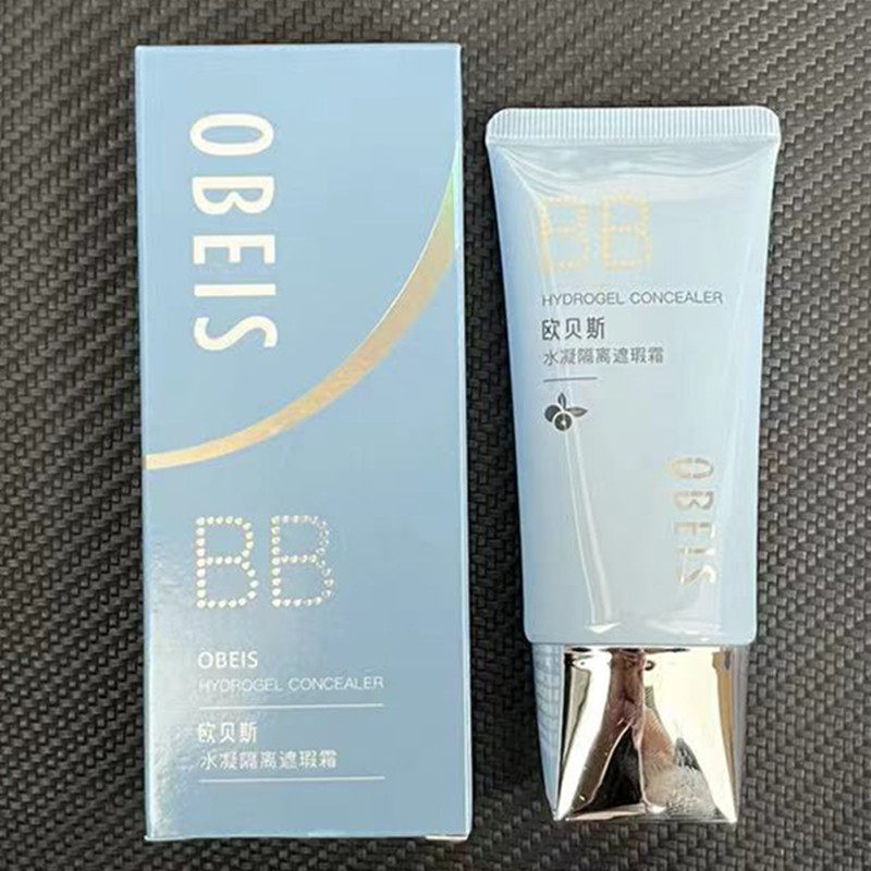 水凝遮瑕隔离obeis/欧贝斯