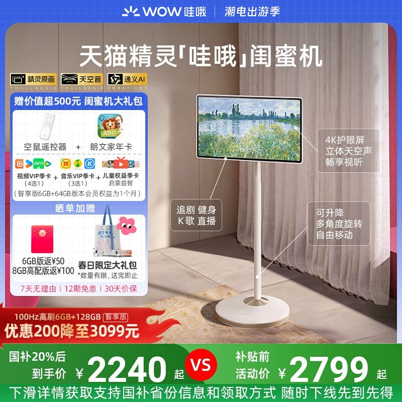 20%èŶۻ27Ӣaiƽƶ4KֱK׷һ Ů2240Ԫ