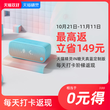 补货：0元  天猫精灵IN糖智能音箱智能蓝牙音响