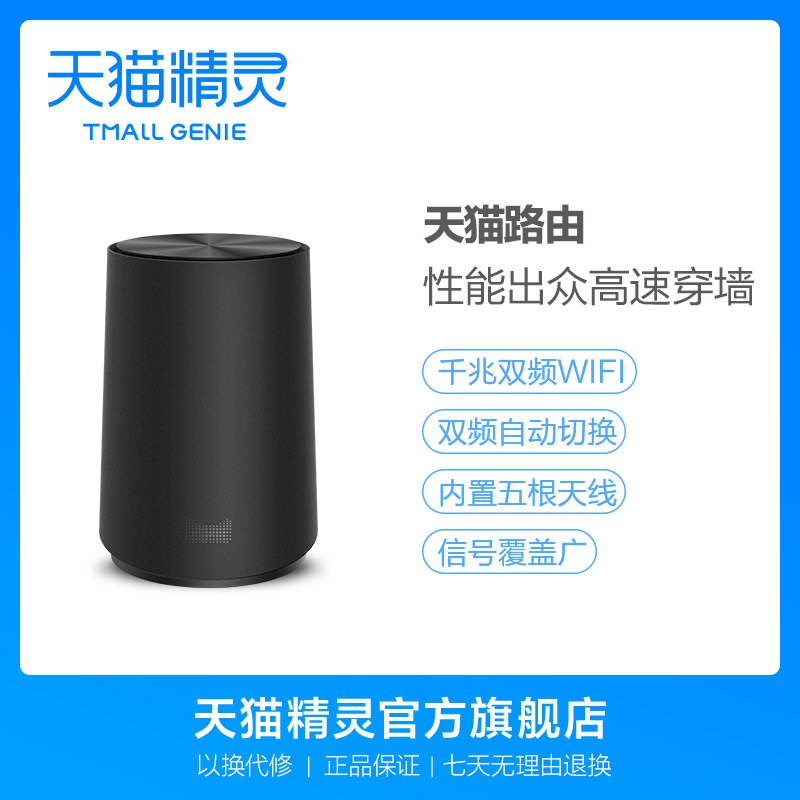 ¡¾ÏÖ»õËÙ·¢¡¿Ììè·ÓÉǧÕ×˫Ƶ¼ÒÓÃÎÞÏßWiFi´©Ç½¸ßËÙÖÇÄÜ·ÓÉÆ÷