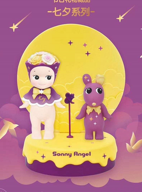 【兔LALA】sonny angel七夕系列套装花束robby情人节展示台