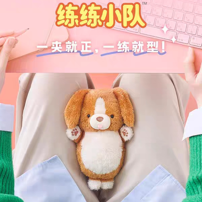 正版sonny angel练练小队MUGYUUUS毛绒玩偶办公室防翘二郎腿神器