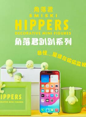 正版smiski角落君趴趴系列夜光精灵盲盒摆件潮玩女生礼物公仔可爱