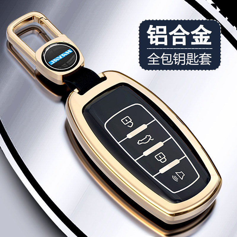 哈佛h6钥匙套三代哈弗h2s大狗m6plus赤兔f7x初恋车铝壳金属扣h9包