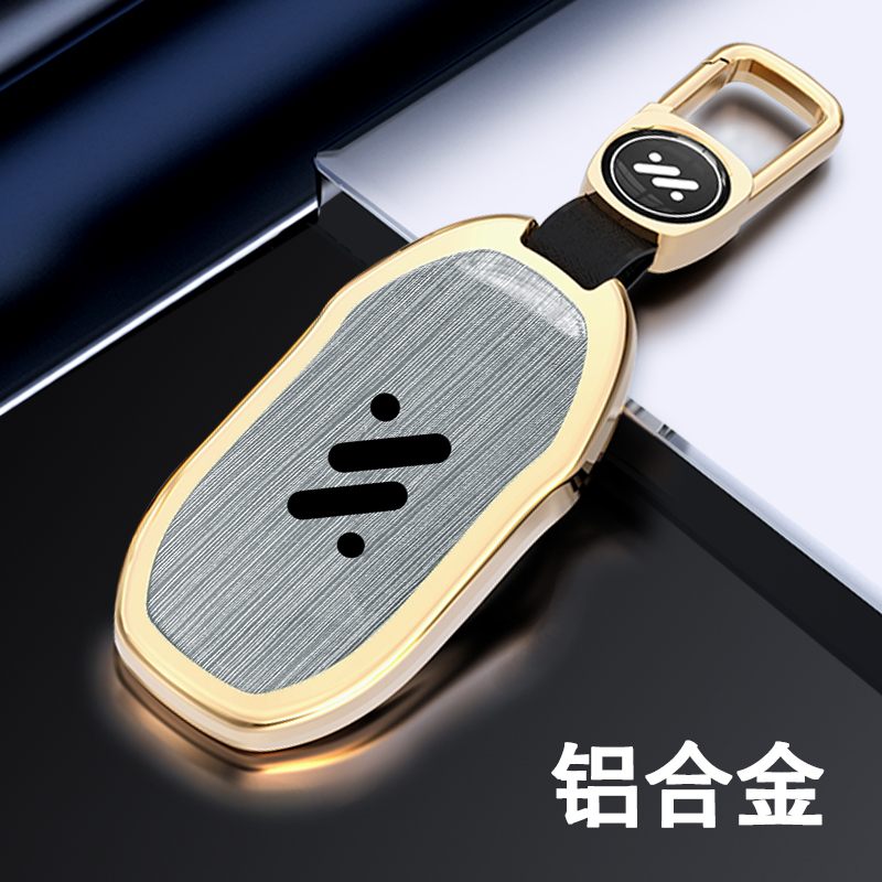钥匙套铝合金智己高端金属壳包扣