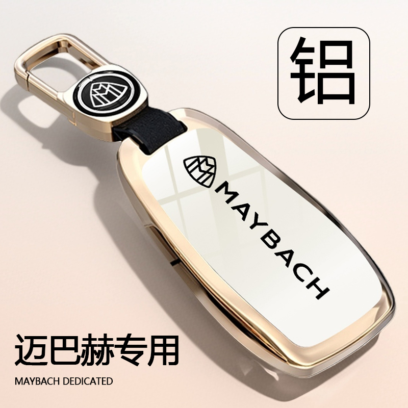奔驰迈巴赫GLS480钥匙套GLS600包GLS450车S级glc高级感壳金属扣26