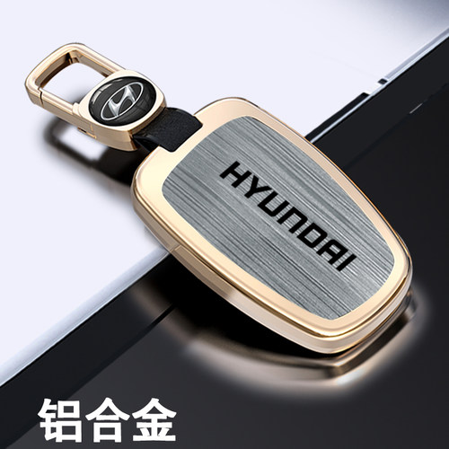 钥匙套铝合金现代高档金属壳包扣