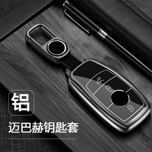 奔驰迈巴赫钥匙套高档铝合金壳