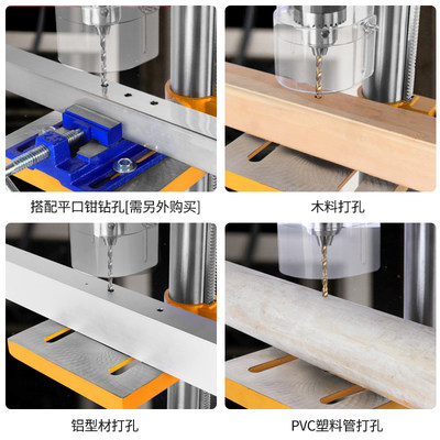 LUXTER/洛克士 8寸10寸台钻家用台式钻孔机可调速空心打孔电打榫