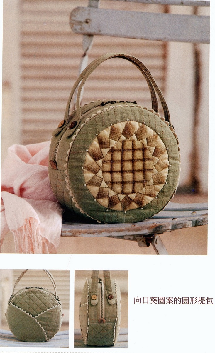 只卖图纸 手工布艺DIY 实物1:1图纸 t295 不是成品