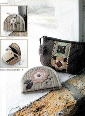 只是图纸 手工布艺DIY 实物1:1图纸t718 两个图纸复印件 不是成品