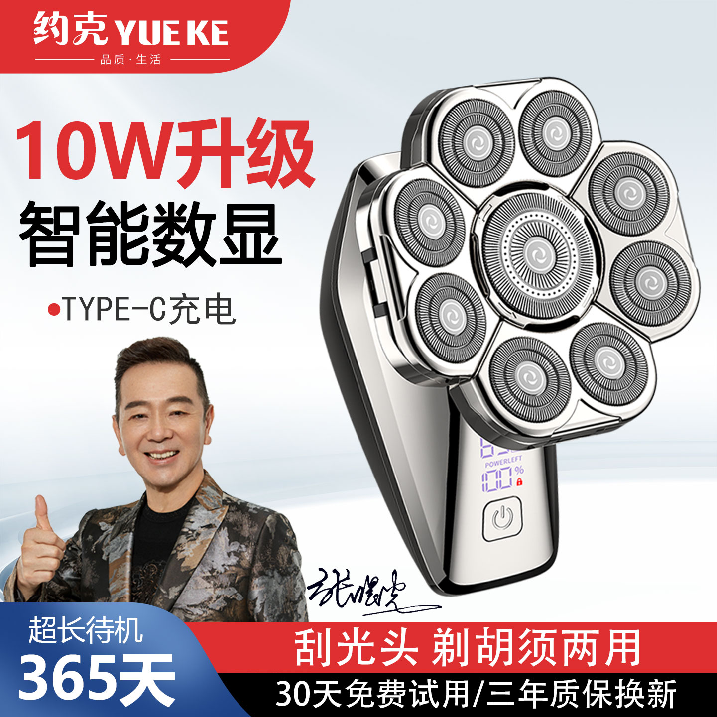 ŵͷ䡿/TPC ͷ10Wͷʿͷ99Ԫ