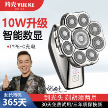 2025新款光头神器剃光头专用理发器推子自刮电动剃须刀男士剃头刀