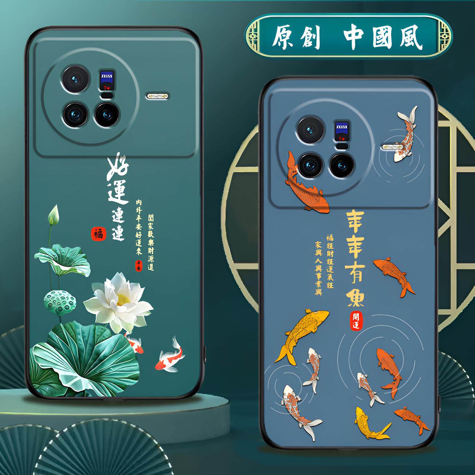 适用vivox80手机壳5g硅胶VIVO X80PRO手机套男女款中国风防摔软壳磨砂国潮保护套