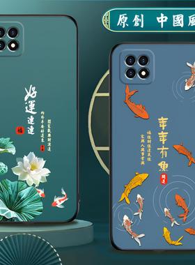 适用oppoa72手机壳5G硅胶OPPO A72手机套男女款中国风防摔软壳磨砂国潮保护套